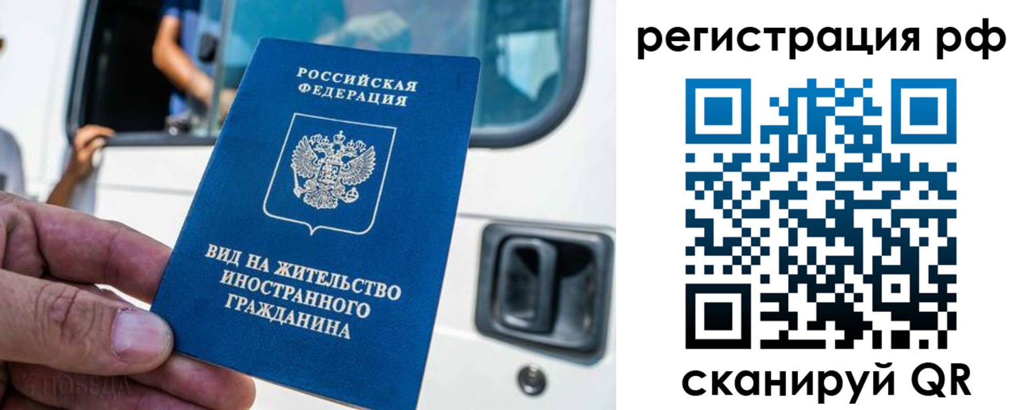регистрация для дет. сада в Белой Калитве