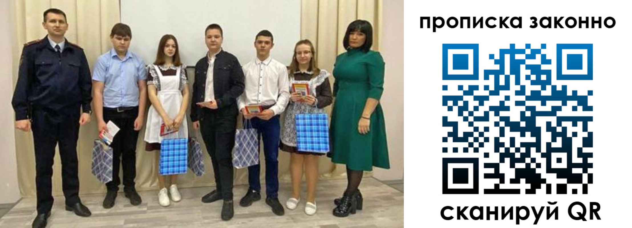 прописка иностранных граждан в Белой Калитве